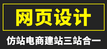 深圳網(wǎng)站建設