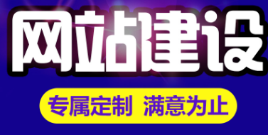 深圳網(wǎng)站建設(shè)：找尋網(wǎng)站內(nèi)容的技巧你都知道嗎？