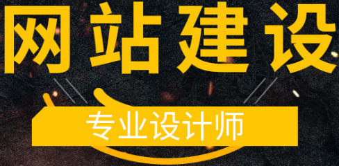深圳網(wǎng)站建設