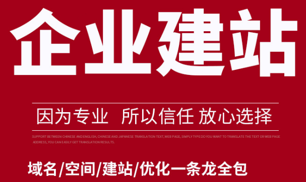 深圳網(wǎng)站建設