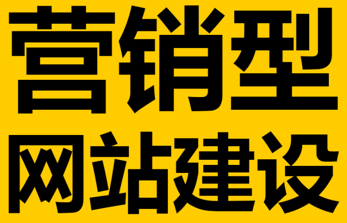 深圳網(wǎng)站建設