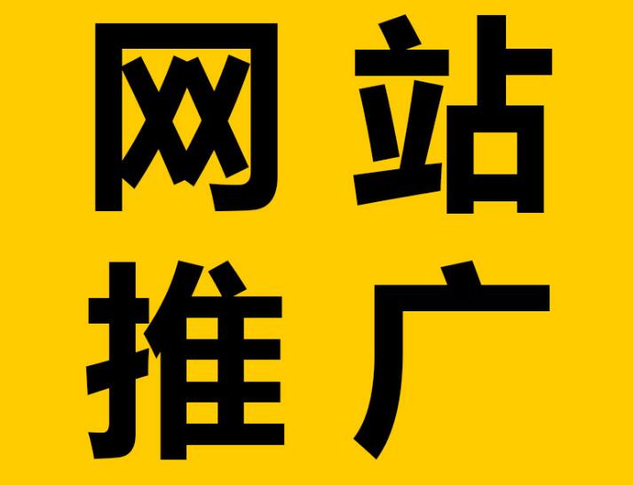 神州網站優(yōu)化