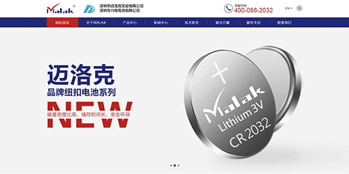 網(wǎng)站設計