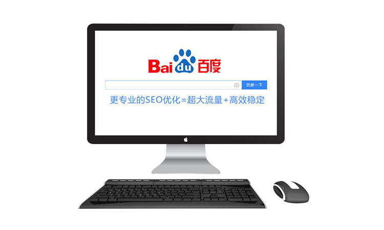 深圳網(wǎng)站優(yōu)化怎么會很多用戶說沒有效果！