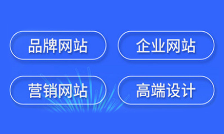 深圳網(wǎng)站建設(shè)之如何把404頁(yè)面變成寶貝！