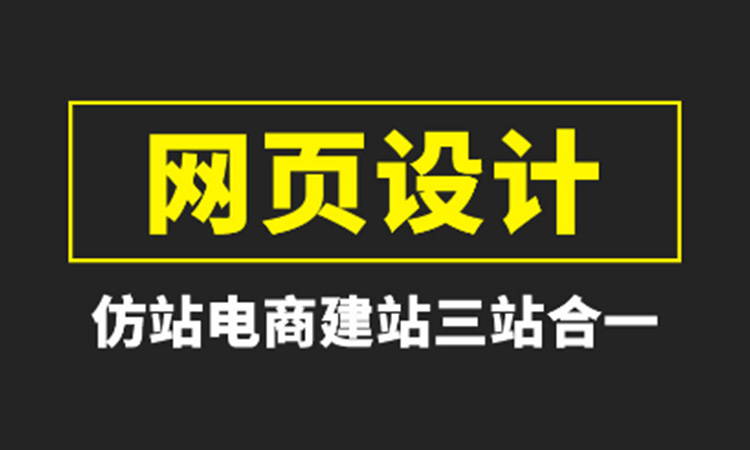 深圳網(wǎng)站建設(shè)：網(wǎng)站內(nèi)容撰寫技巧解析