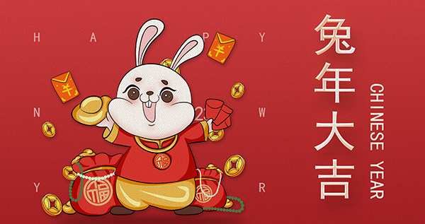 深圳神州通達(dá)網(wǎng)絡(luò)技術(shù)有限公司2023年春節(jié)放假通知